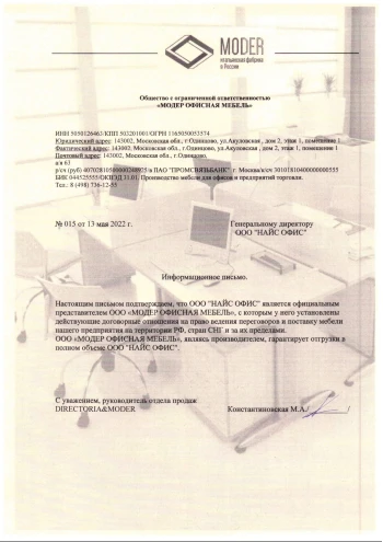 latter-img